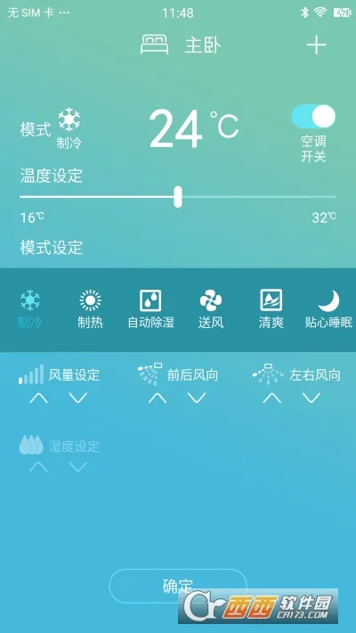 ���ƿ���(���յ��ǿ�)v4.9.2 �ٷ������ͼ