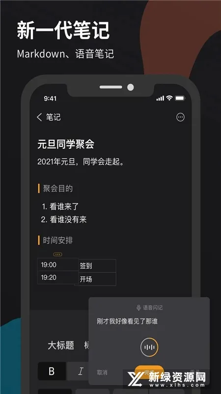 ΢��2026���°汾