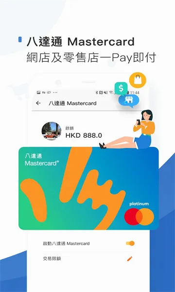 Octopus(��צ����Ϸ����)v12.6.0 �ٷ������ͼ