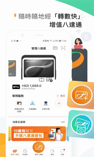 Octopus(��צ����Ϸ����)v12.6.0 �ٷ������ͼ
