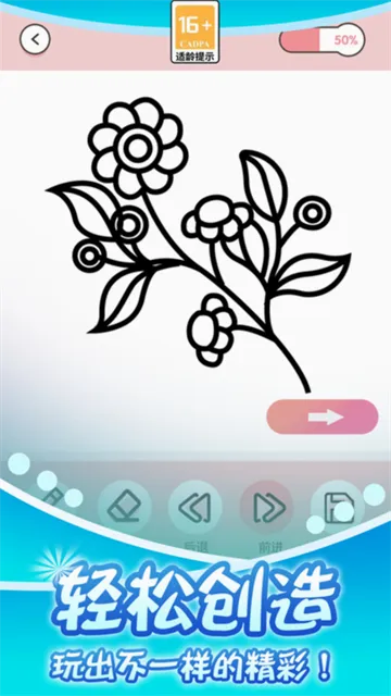 СС������2026���°汾v1.2.5 �ٷ������ͼ