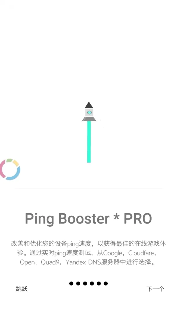 gamersgltoolpro(��Ϸ�Ż�����)v1.3 �ֻ����ͼ