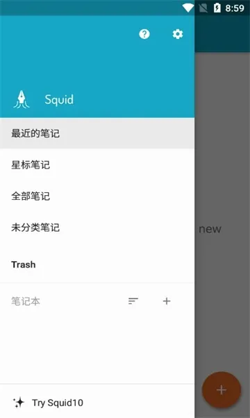 Squid2026���°汾v4.0.26-GP �ֻ����ͼ