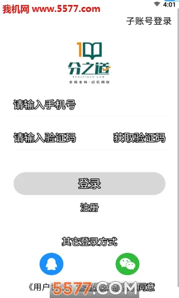 ��֮��(����ѧϰ����)v3.11.5 ��׿���ͼ