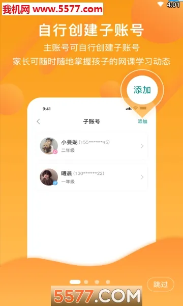 ��֮��(����ѧϰ����)v3.11.5 ��׿���ͼ
