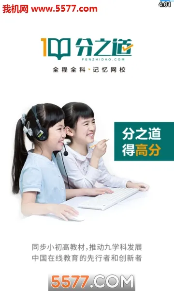 ��֮��(����ѧϰ����)v3.11.5 ��׿���ͼ
