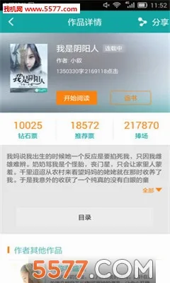 ������ѧ2026���°汾v2.5.9 ��Ѱ��ͼ