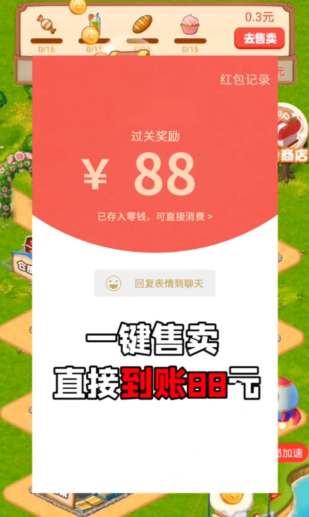 ���С�������ֻ���v1.0 ��Ѱ��ͼ