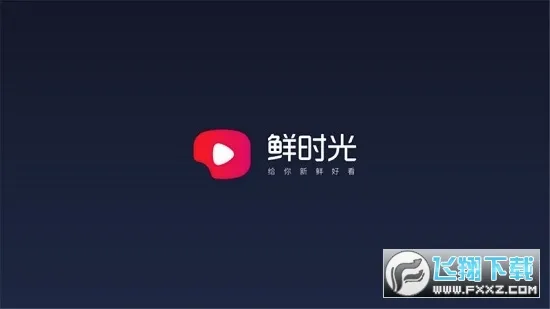 ��ʱ��(��Ƶ��������)v3.6.8 ��Ѱ��ͼ