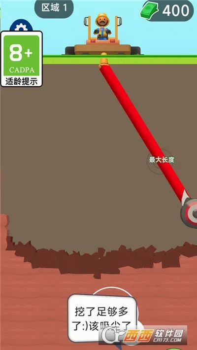 ������(��ģ����Ϸ)v1.0.40 �ٷ������ͼ