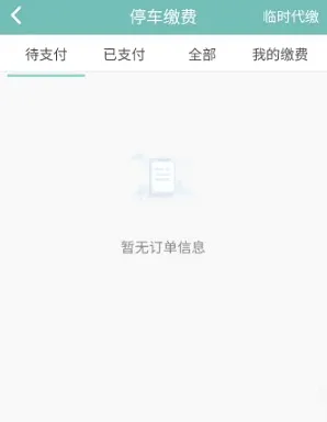 北京交通2026最新版本 北京交通2026最新版本