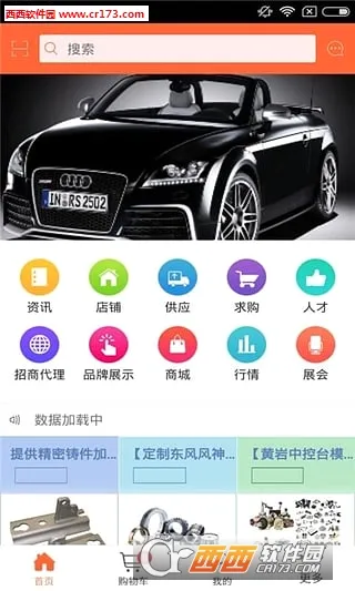 ����֮�������ֻ���v7.23.0 �ֻ����ͼ