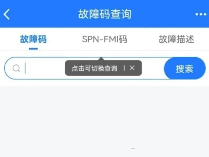 共轨之家最新手机版 共轨之家最新手机版
