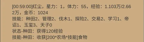 小小城邦(城邦建造养成游) 小小城邦(城邦建造养成游)