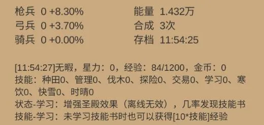 小小城邦(城邦建造养成游) 小小城邦(城邦建造养成游)