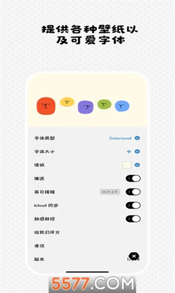 Watoo(�����������)v2.2.5 �ٷ������ͼ