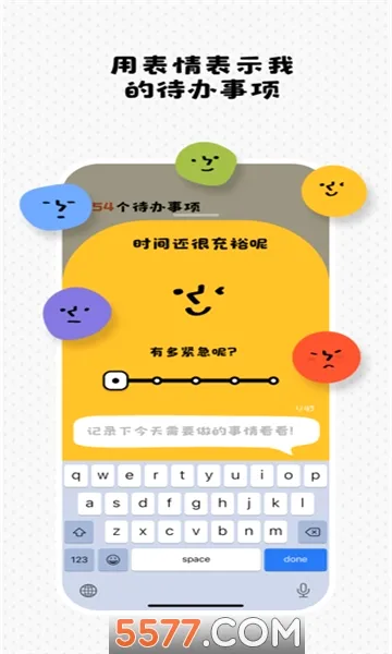Watoo(�����������)v2.2.5 �ٷ������ͼ