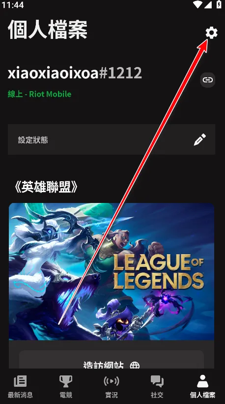 Riot Mobile��׿���ֻ���
