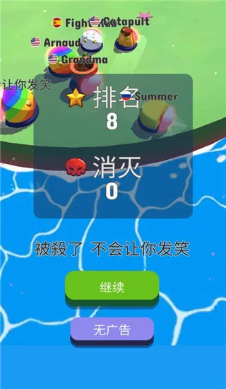 ��ײ����ս2026�ٷ����°汾