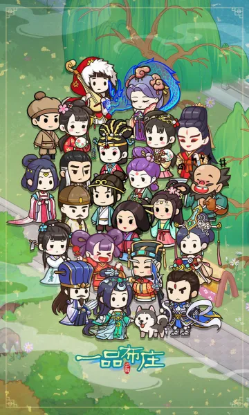 һƷ��ׯ2026�ٷ����°汾v1.4.0 �ٷ������ͼ