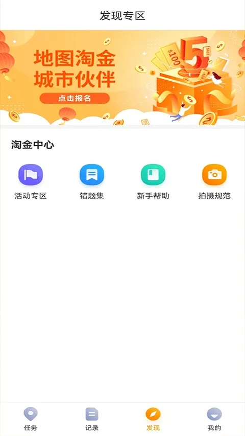 ��ͼ�Խ������ֻ���v6.5.3 ��׿���ͼ