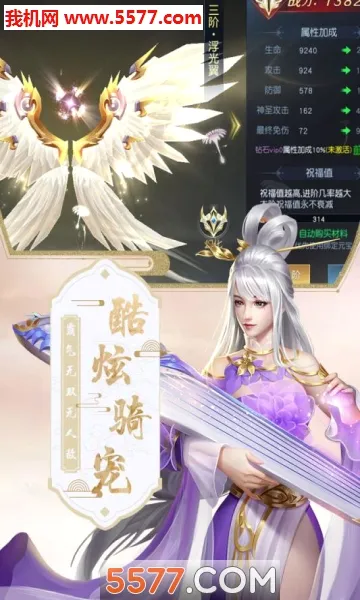 ������ħ��(������ɫ��������)v1.0.0 �ٷ������ͼ