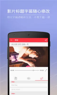 СӰ�ǰ�׿���ֻ���v3.19.3 ��׿���ͼ