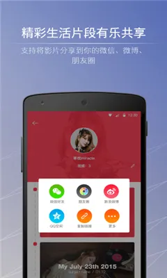 СӰ�ǰ�׿���ֻ���v3.19.3 ��׿���ͼ