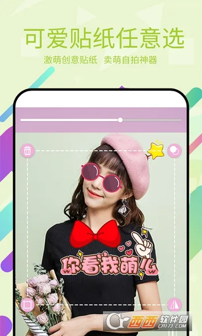 ����Pͼ�����ֻ���v3.5.3 �ֻ����ͼ