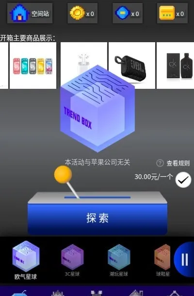 ŷ�����������ֻ���v1.1.4 ��Ѱ��ͼ