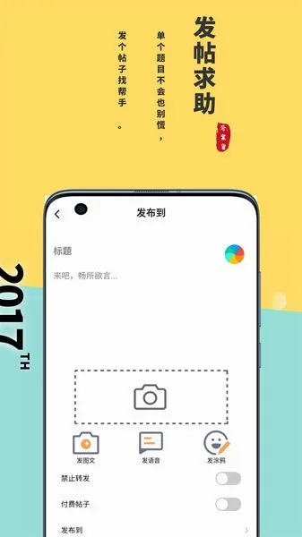 ��С�������ֻ���v2.3.02 �ٷ������ͼ