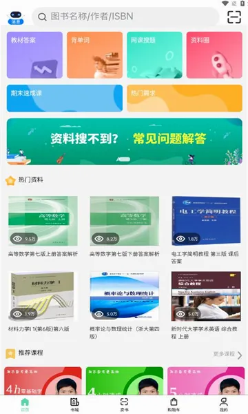 ��С�������ֻ���v2.3.02 �ٷ������ͼ