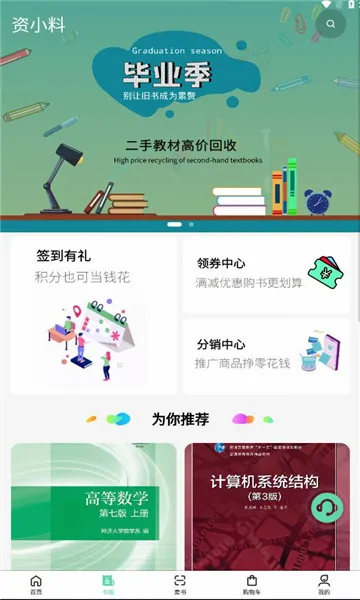 ��С�������ֻ���v2.3.02 �ٷ������ͼ