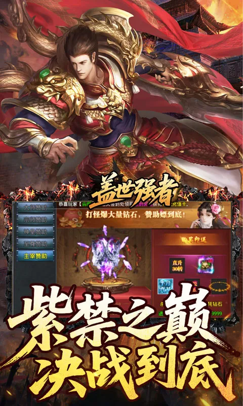 ����ǿ�߰�׿���ֻ���v1.0.2 ��Ѱ��ͼ
