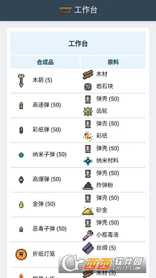 ̩�����Ǻϳɱ�2026���°汾v1.0.3 �ֻ����ͼ