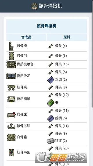 ̩�����Ǻϳɱ�2026���°汾v1.0.3 �ֻ����ͼ