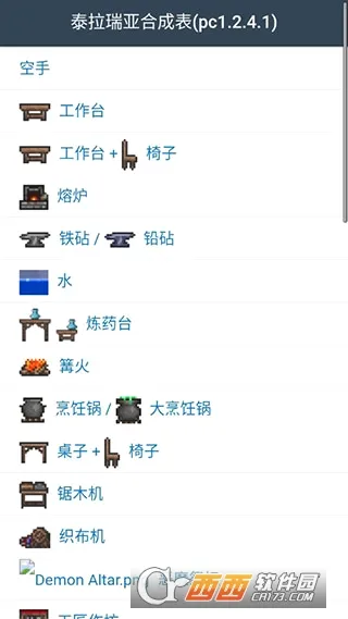 ̩�����Ǻϳɱ�2026���°汾v1.0.3 �ֻ����ͼ