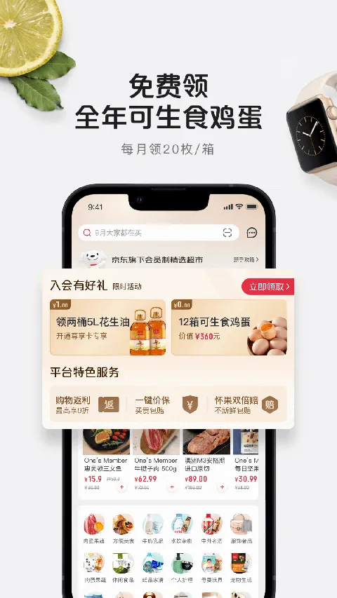 ����һ�ŵ�2026�ٷ����°汾v8.9.19 ��Ѱ��ͼ