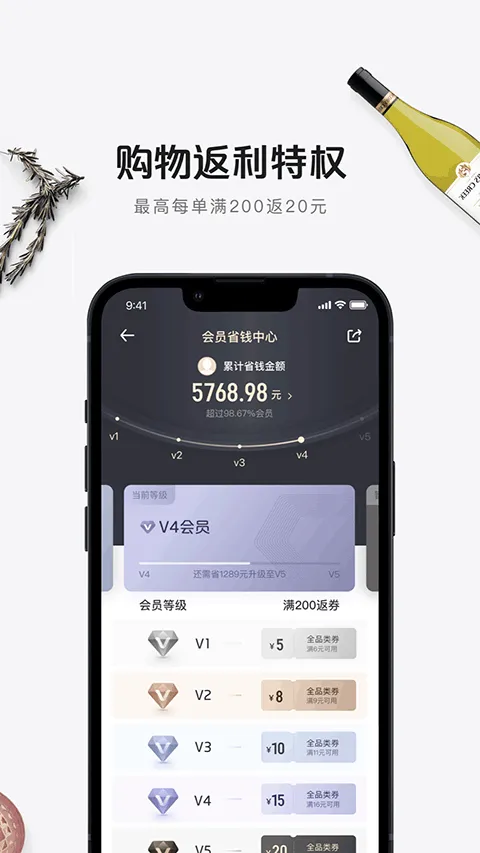 ����һ�ŵ�2026�ٷ����°汾v8.9.19 ��Ѱ��ͼ