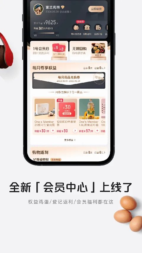 ����һ�ŵ�2026�ٷ����°汾v8.9.19 ��Ѱ��ͼ