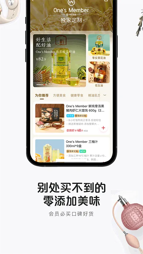 ����һ�ŵ�2026�ٷ����°汾v8.9.19 ��Ѱ��ͼ