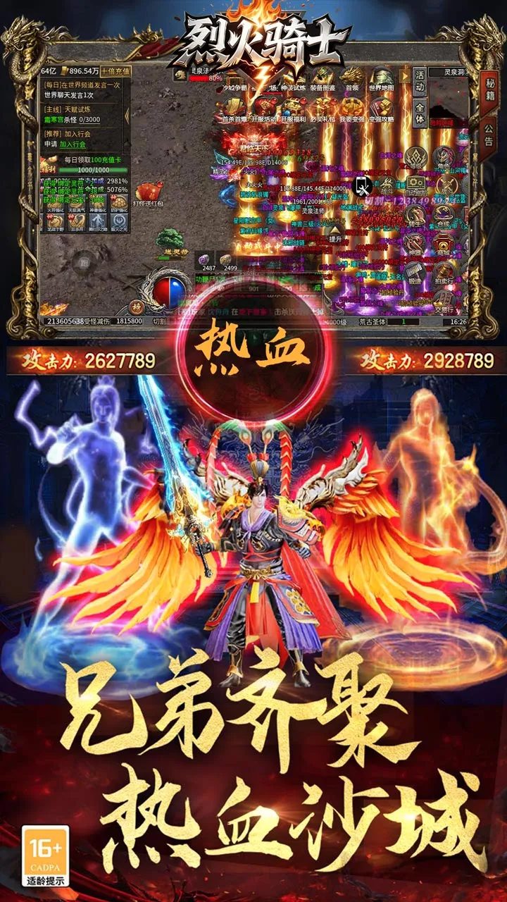 �һ���ʿ(���������һ���ʿ)v1.0.2 ��׿���ͼ