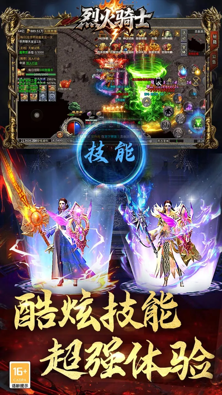 �һ���ʿ(���������һ���ʿ)v1.0.2 ��׿���ͼ