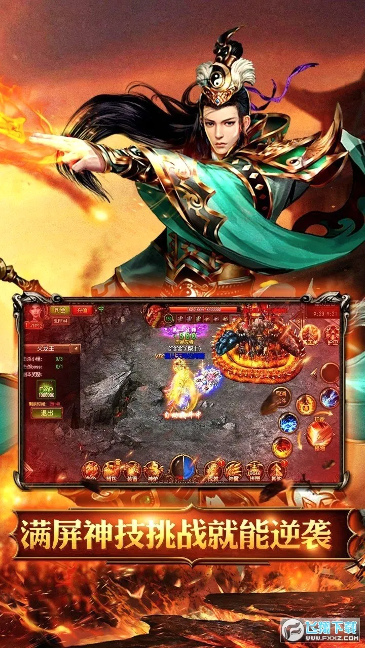 �һ���ʿ(���������һ���ʿ)v1.0.2 ��׿���ͼ