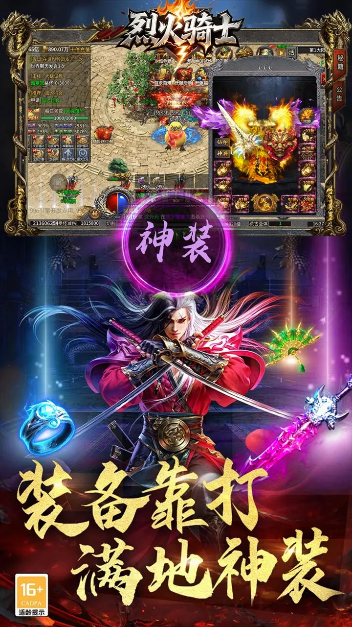�һ���ʿ(���������һ���ʿ)v1.0.2 ��׿���ͼ