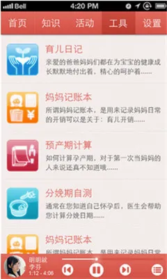 ̥�̺��������ֻ���v3.7.5 ��׿���ͼ