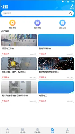 考证宝典(职业考证学习软件) 考证宝典(职业考证学习软件)