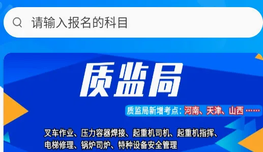考证宝典(职业考证学习软件) 考证宝典(职业考证学习软件)