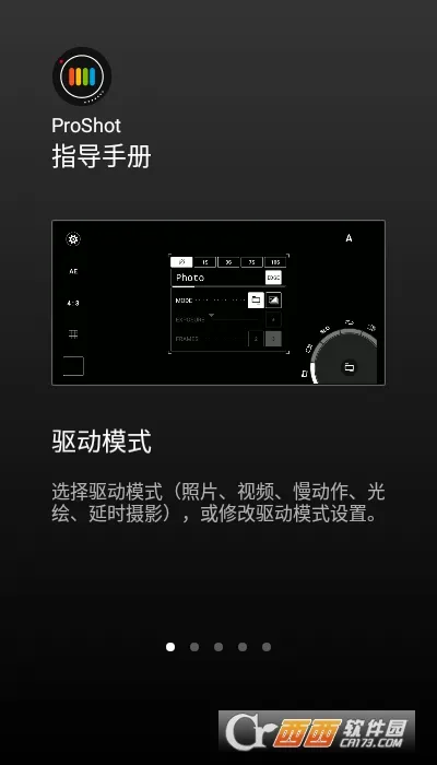 ProShot(רҵ�ֻ���Ӱ)v8.33.1 �ٷ������ͼ