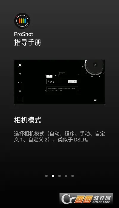 ProShot(רҵ�ֻ���Ӱ)v8.33.1 �ٷ������ͼ